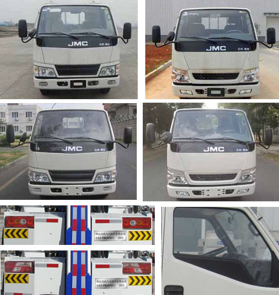專威牌HTW5040TQZTJ型江鈴藍(lán)牌一拖一清障車