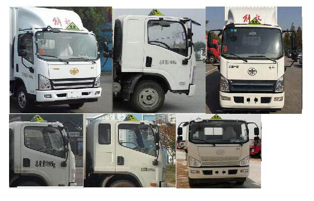 10方解放虎VH油罐車